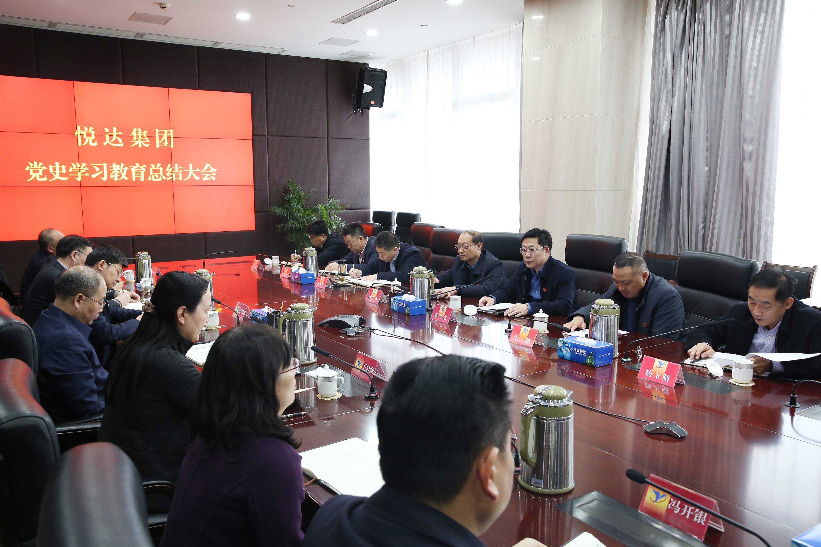 集团召开党史学习教育总结大会 1_眸目压缩.jpg